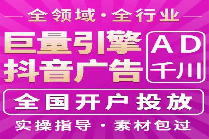 成功案例分享：如何巧妙运用信息流广告提升品牌影响力