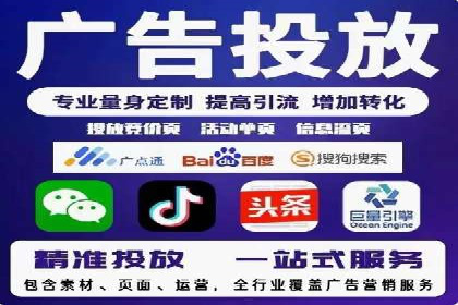 SEM账户托管优化策略解析