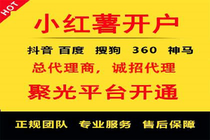 揭秘信息流推广开户转化率提升的秘诀——案例分享